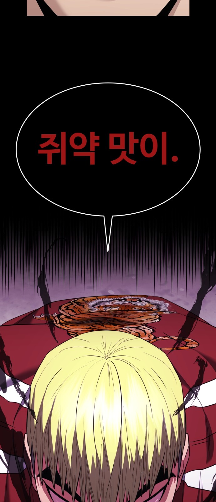 83 페이지