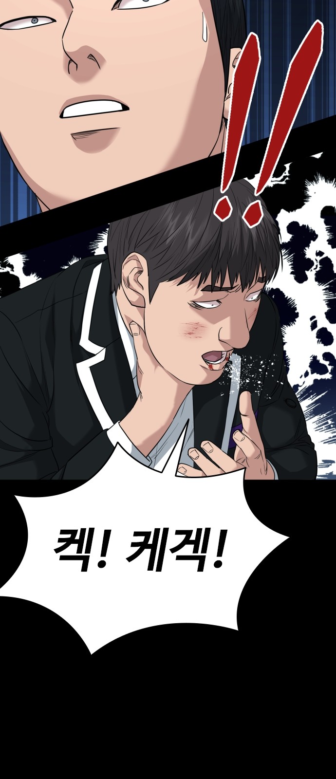 85 페이지