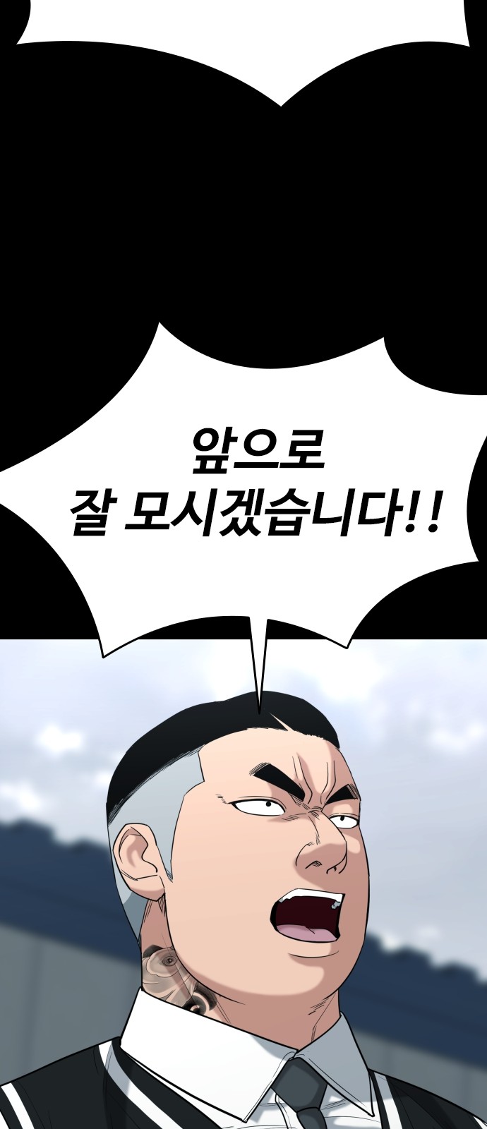 93 페이지
