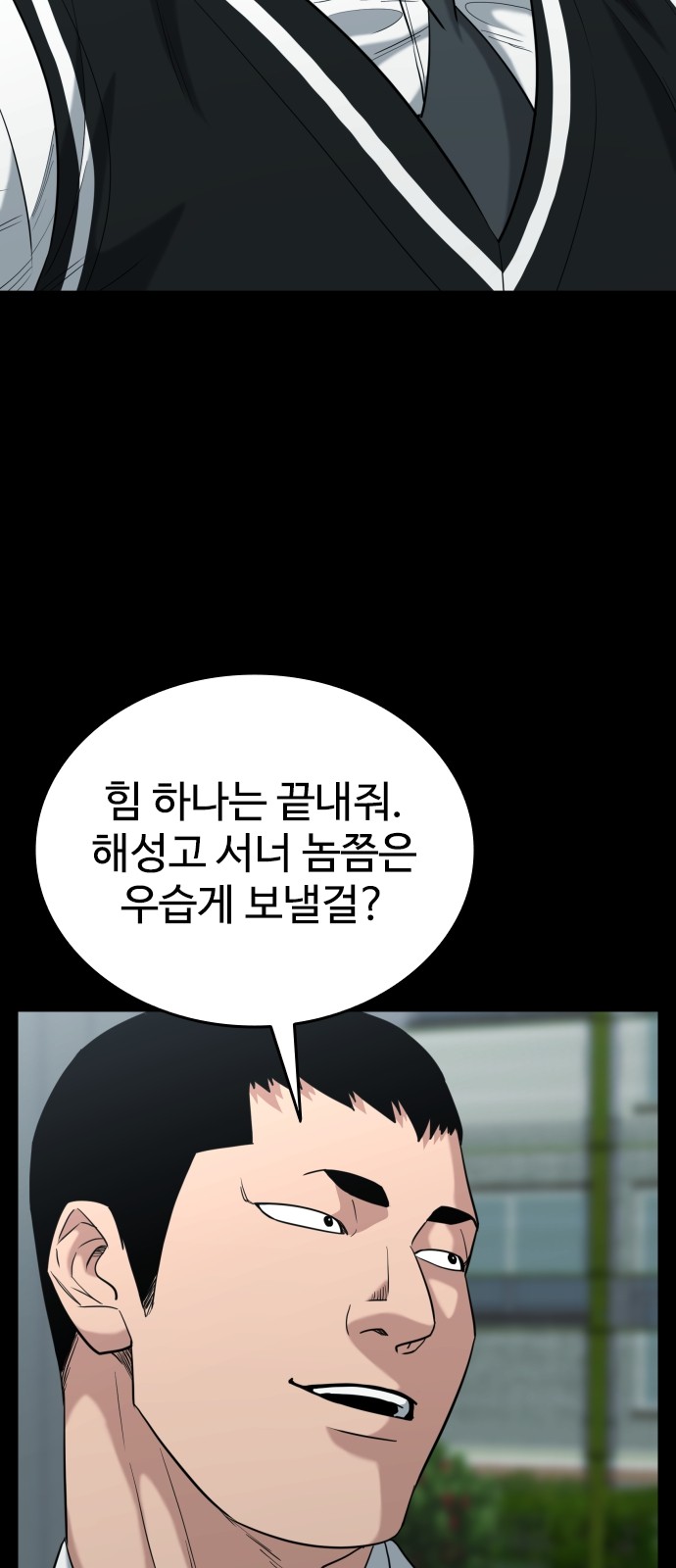 94 페이지