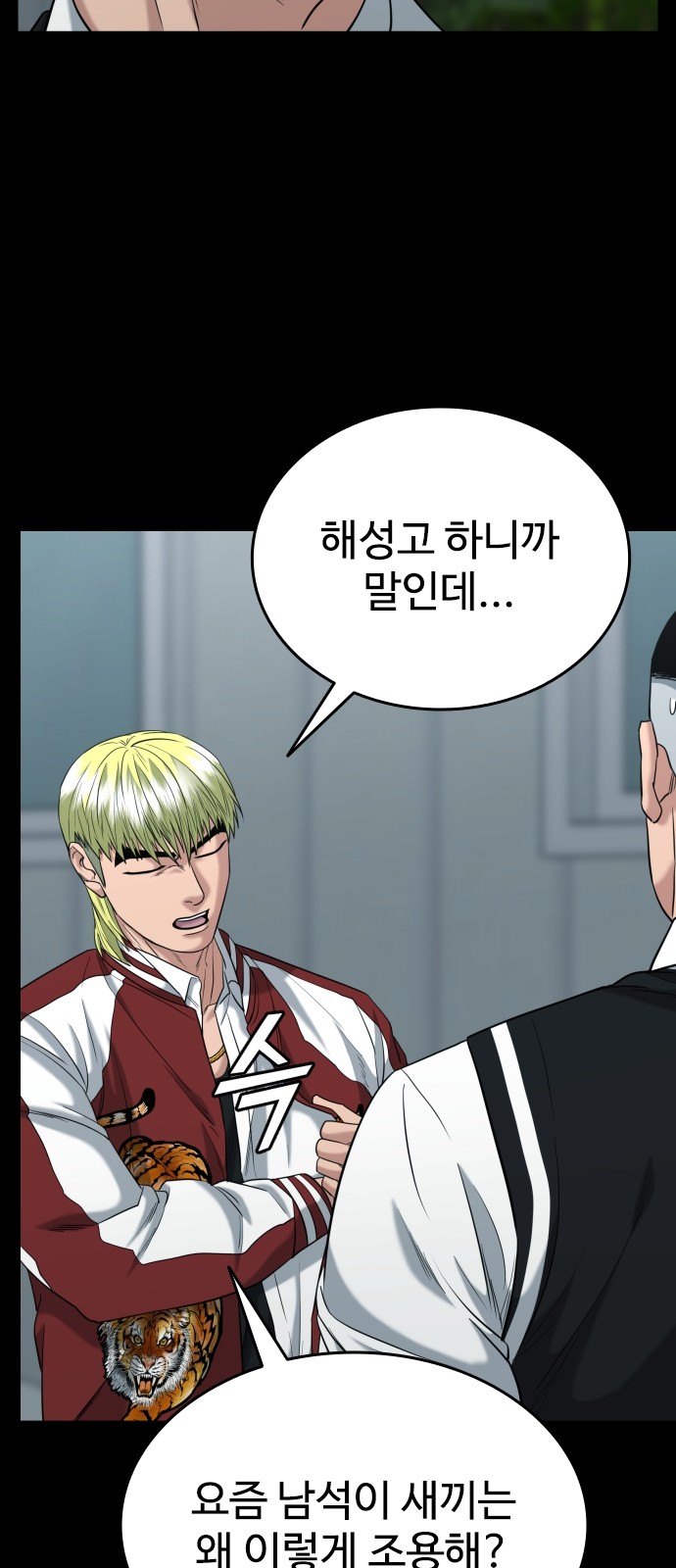 95 페이지