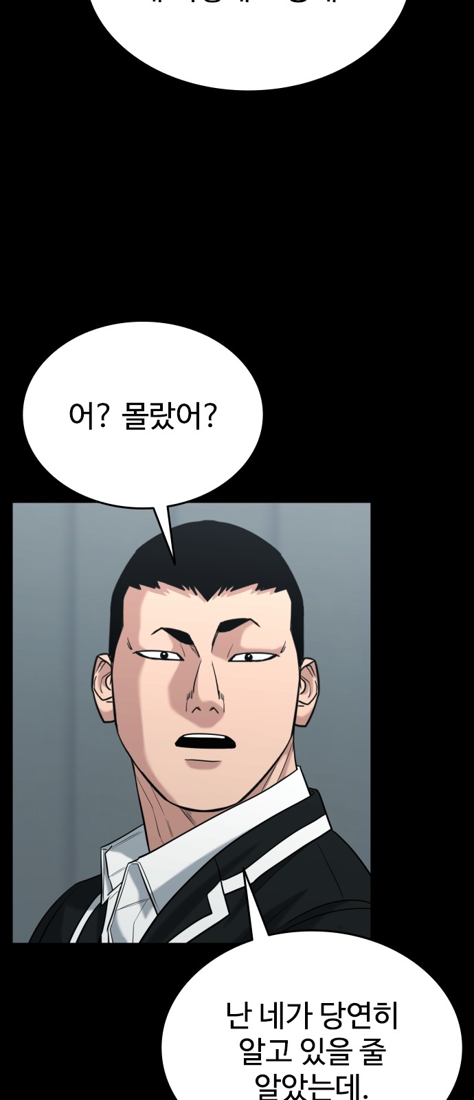 96 페이지