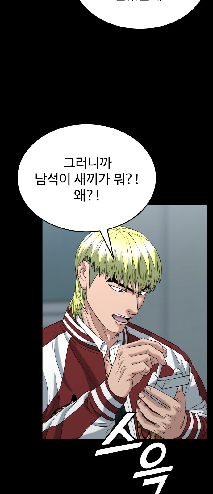 97 페이지