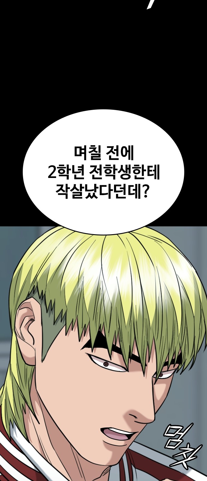 98 페이지