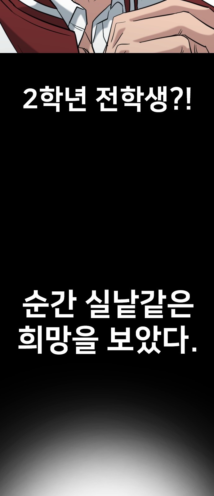 99 페이지