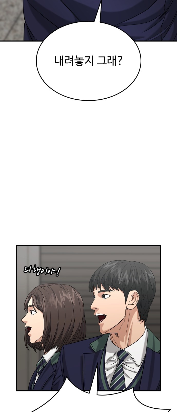 100 페이지