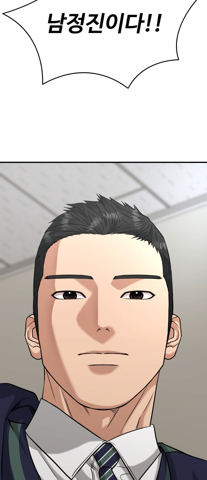 101 페이지