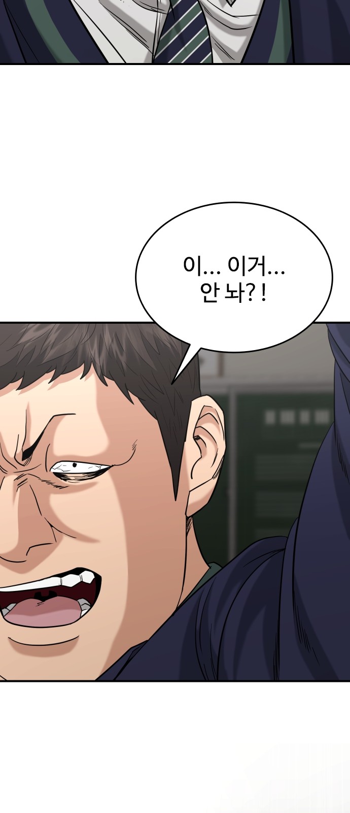 102 페이지