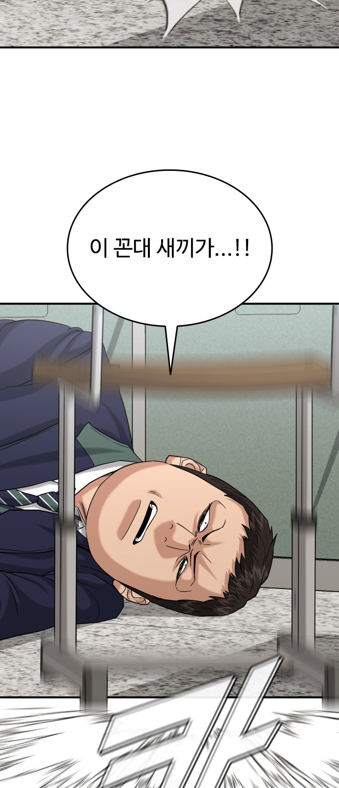 106 페이지