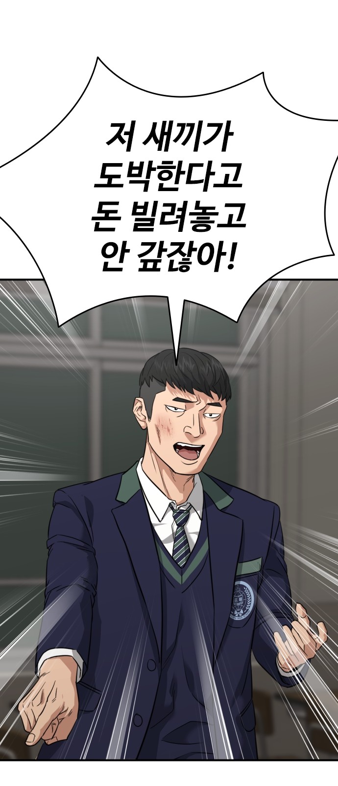 109 페이지