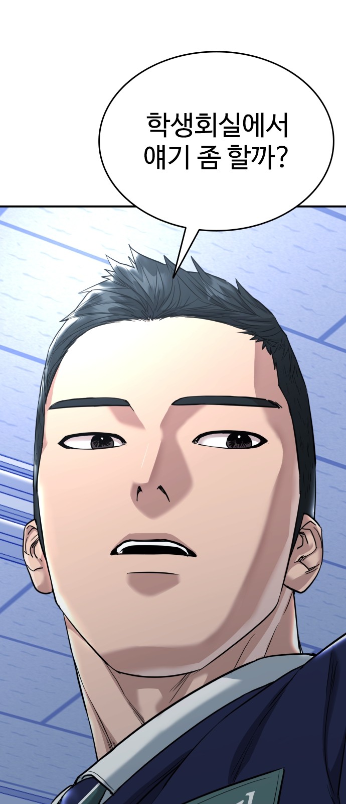 111 페이지