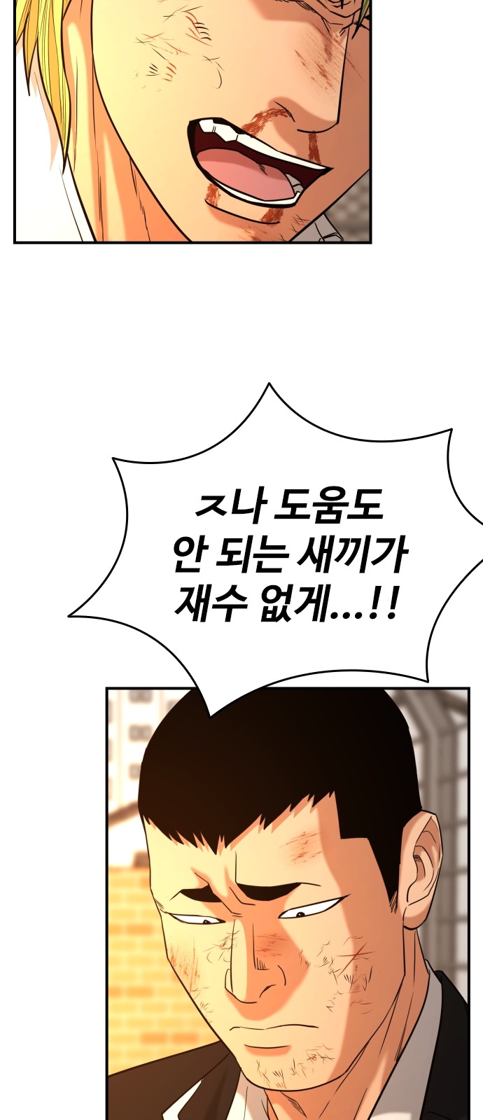 16 페이지
