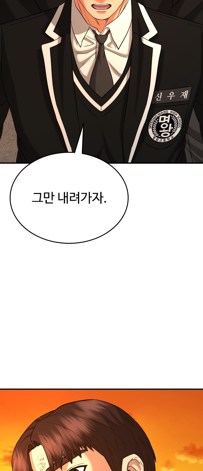 38 페이지