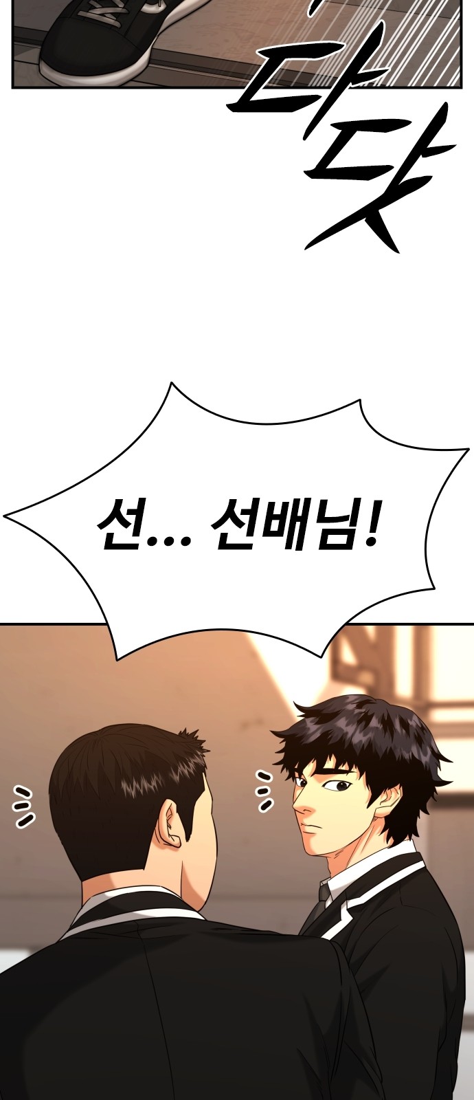 49 페이지