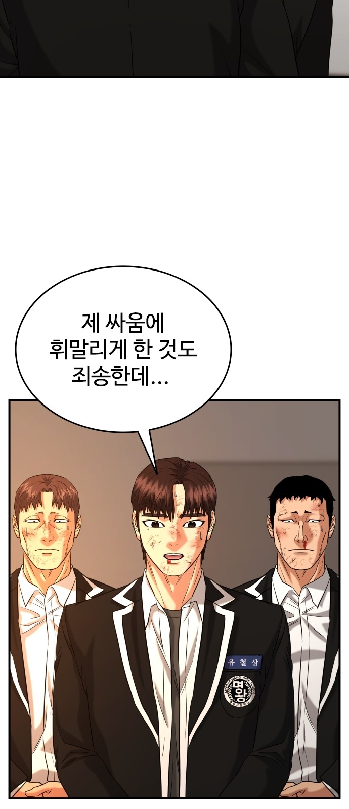 50 페이지