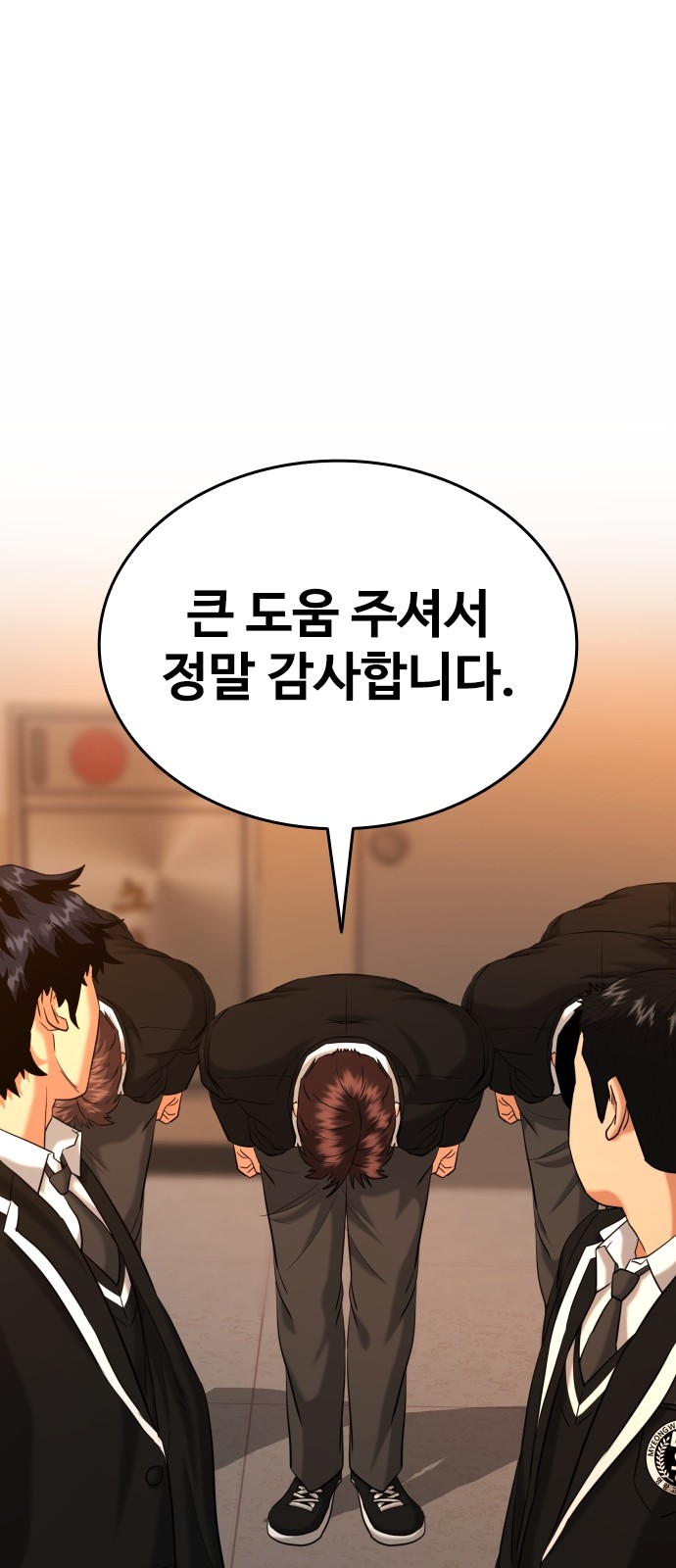 51 페이지