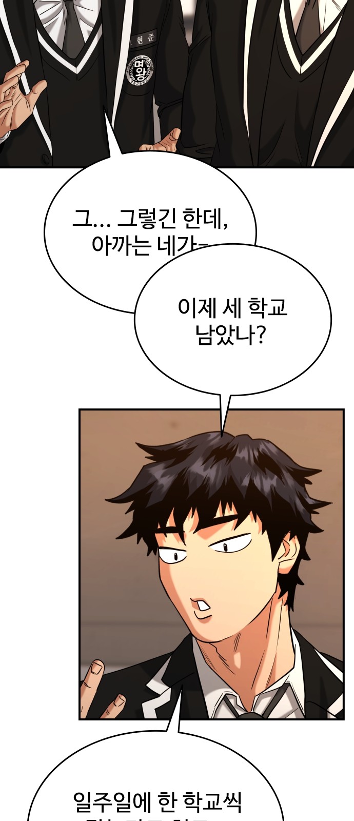 55 페이지