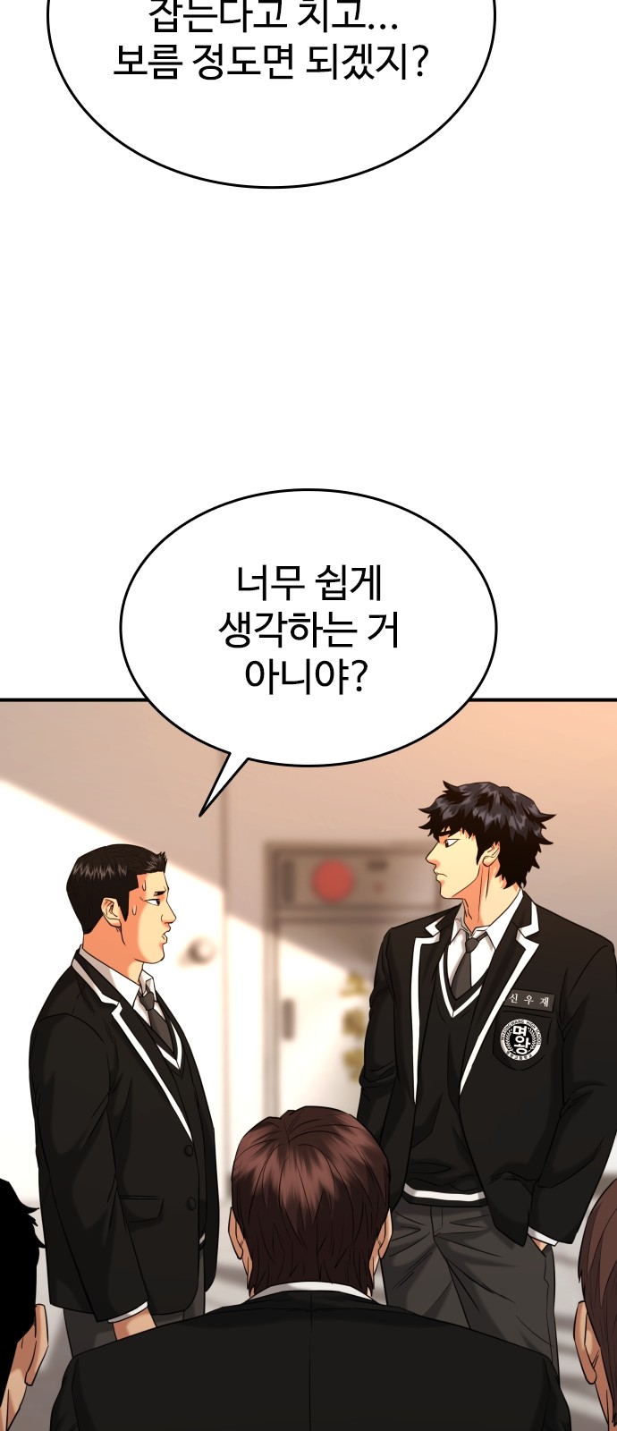 56 페이지