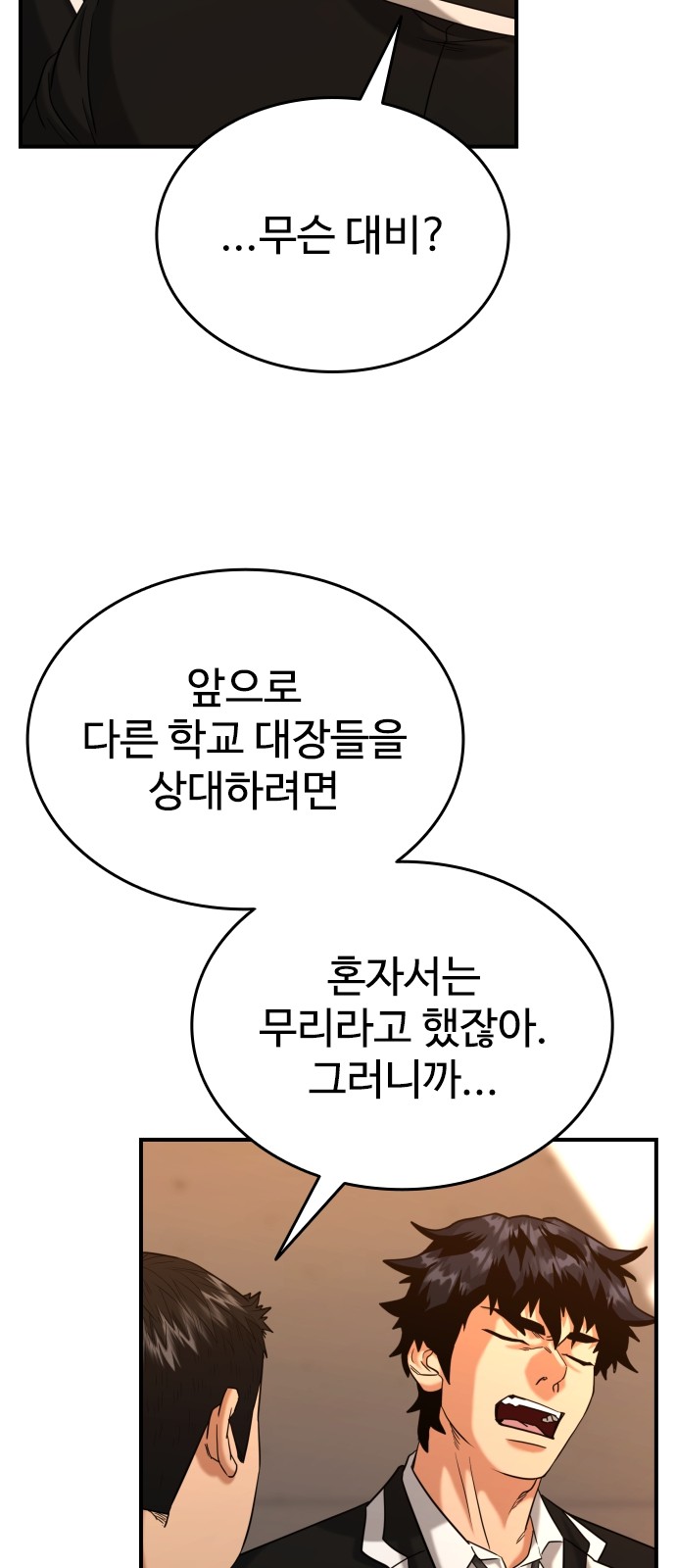 58 페이지