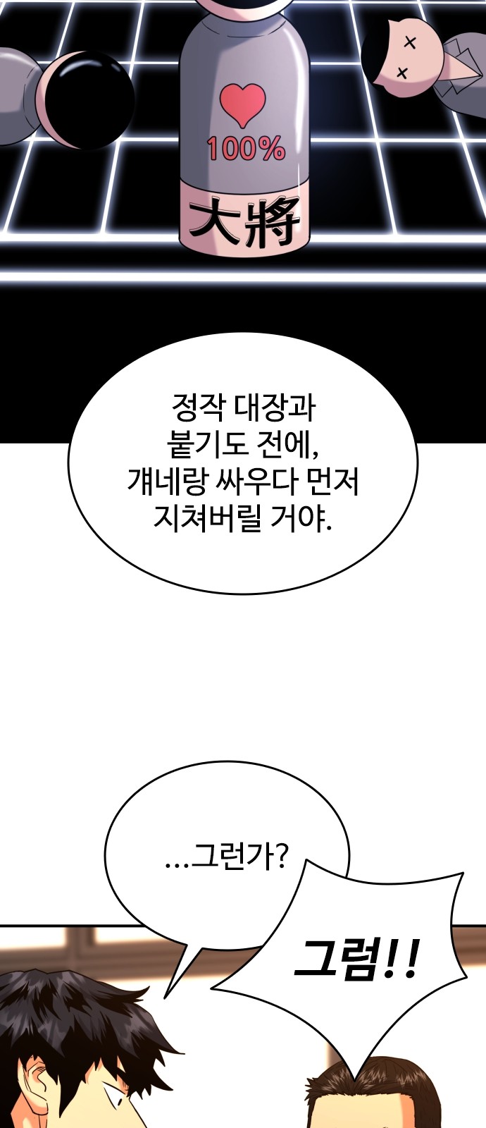 62 페이지