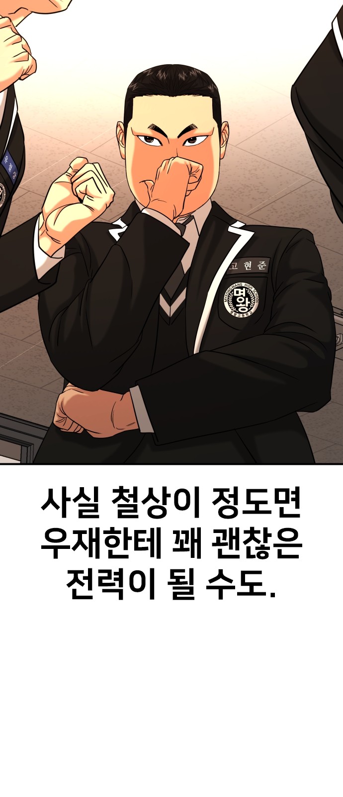 68 페이지