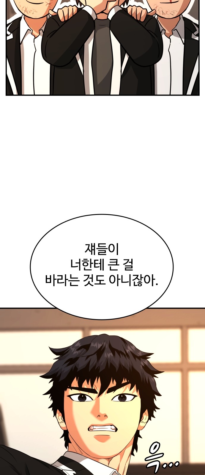 74 페이지
