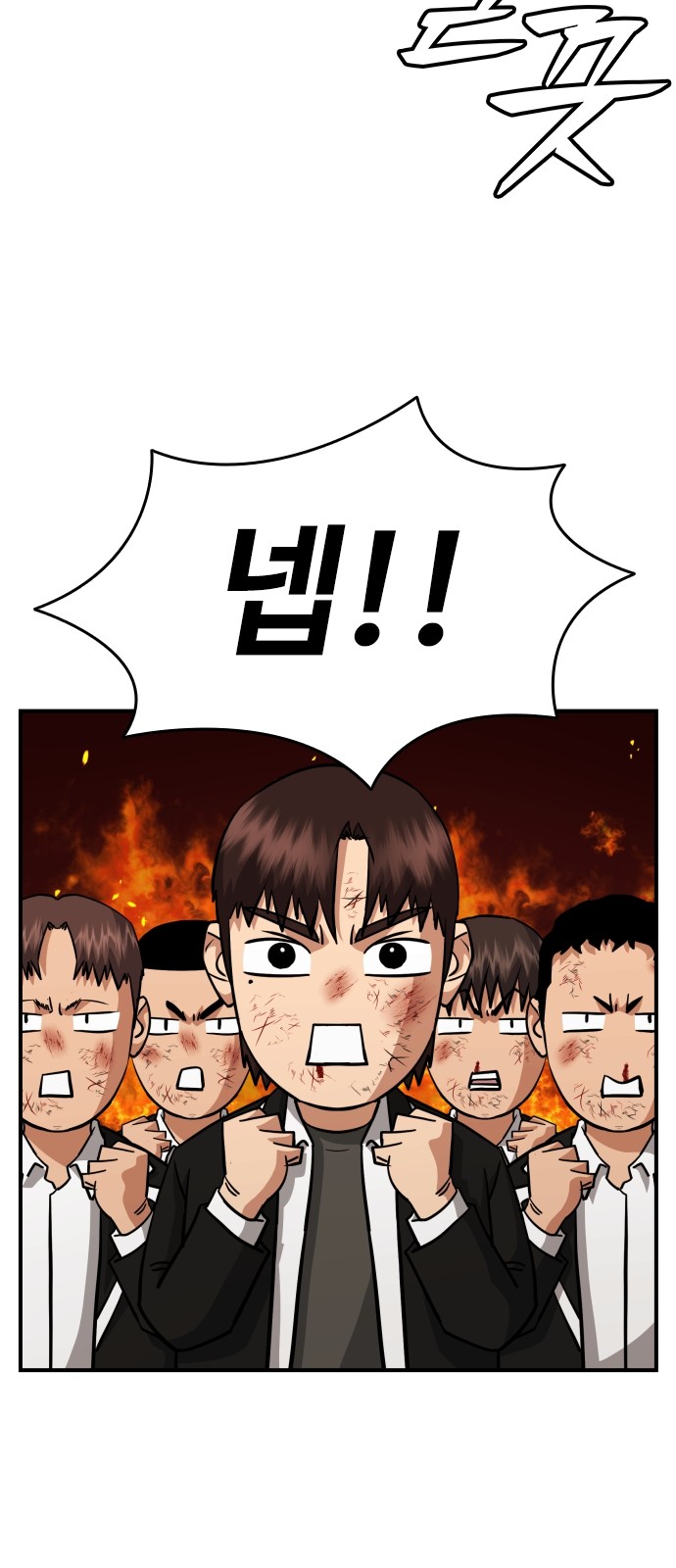 76 페이지