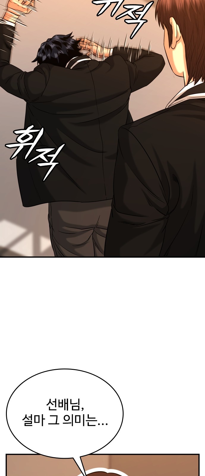 79 페이지