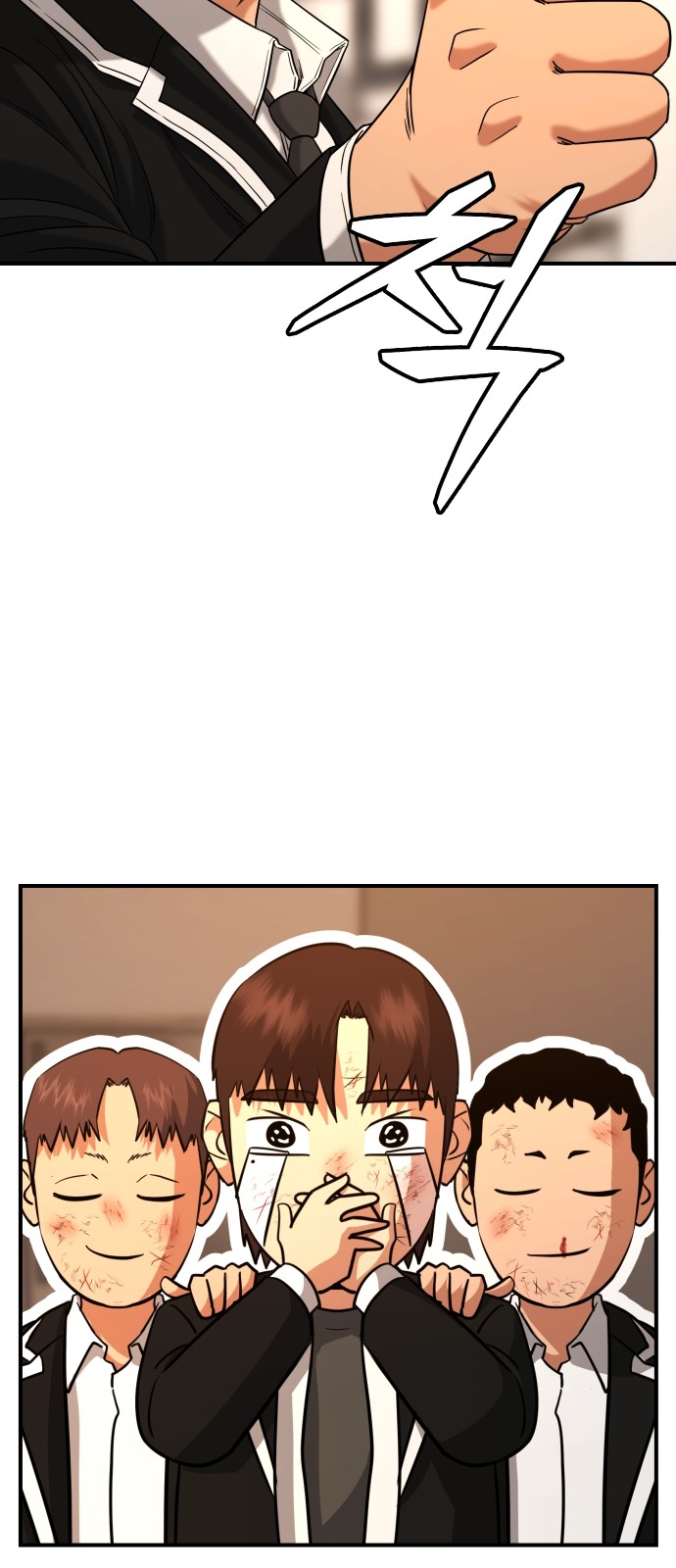 81 페이지