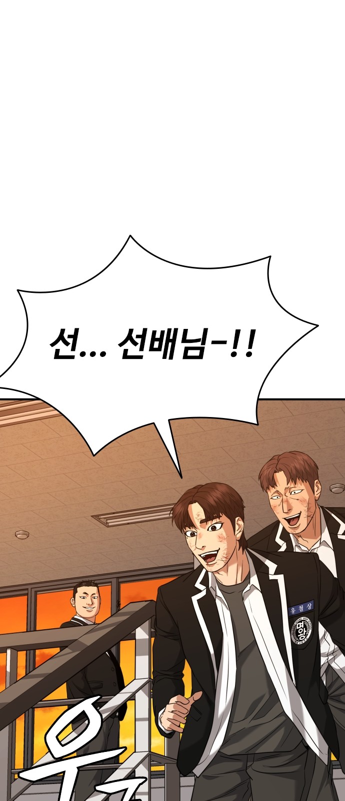 82 페이지