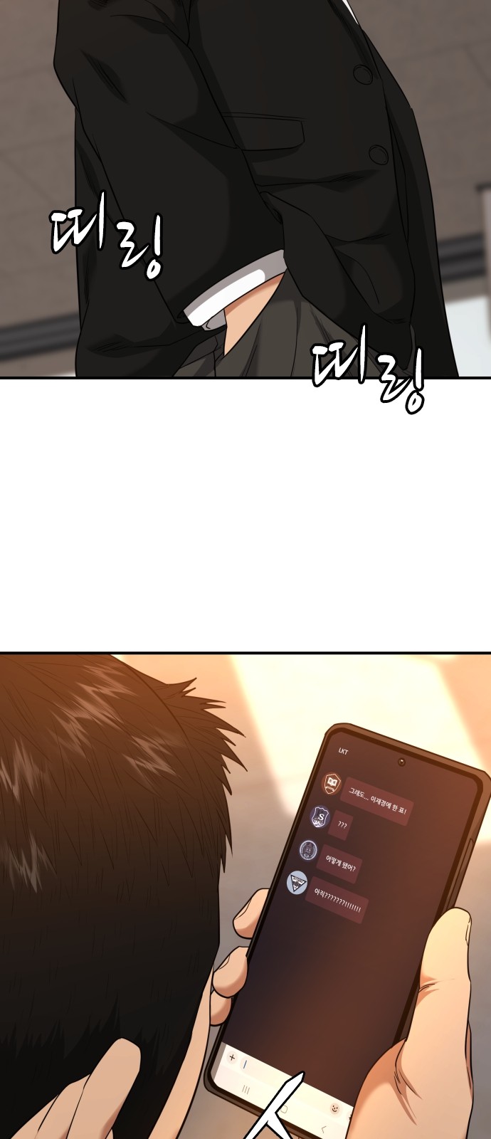 84 페이지