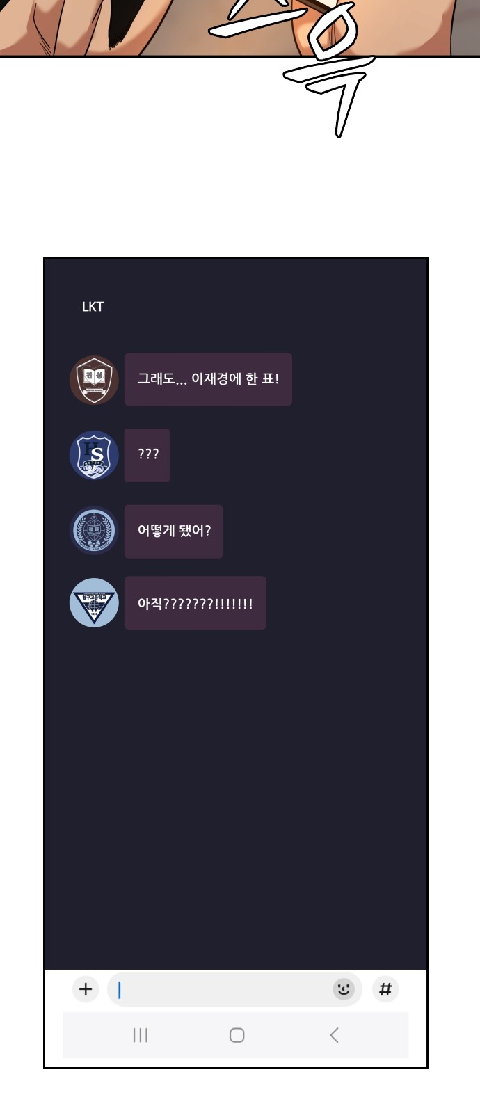 85 페이지