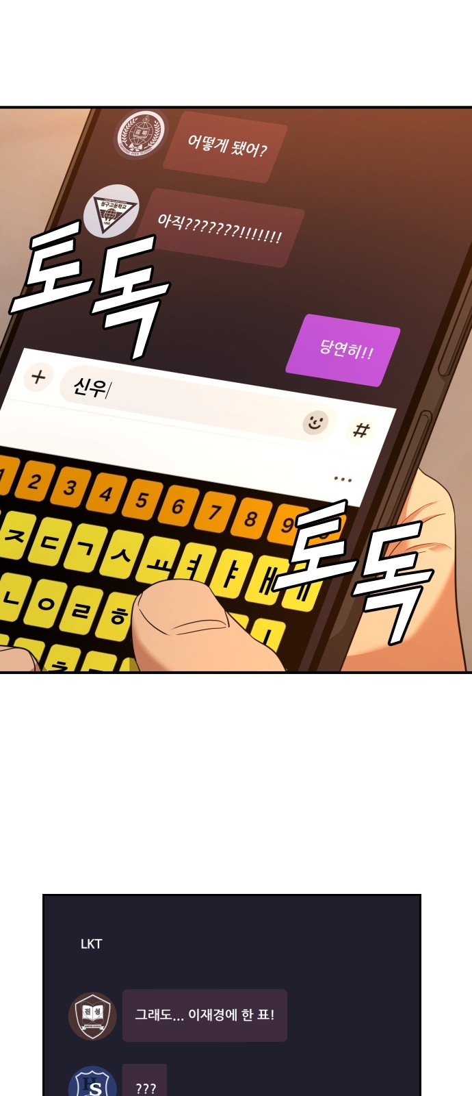 86 페이지