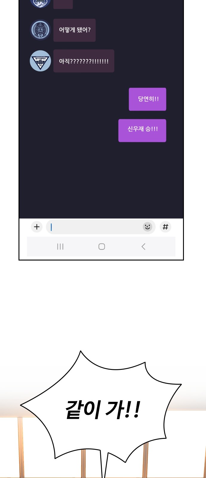 87 페이지