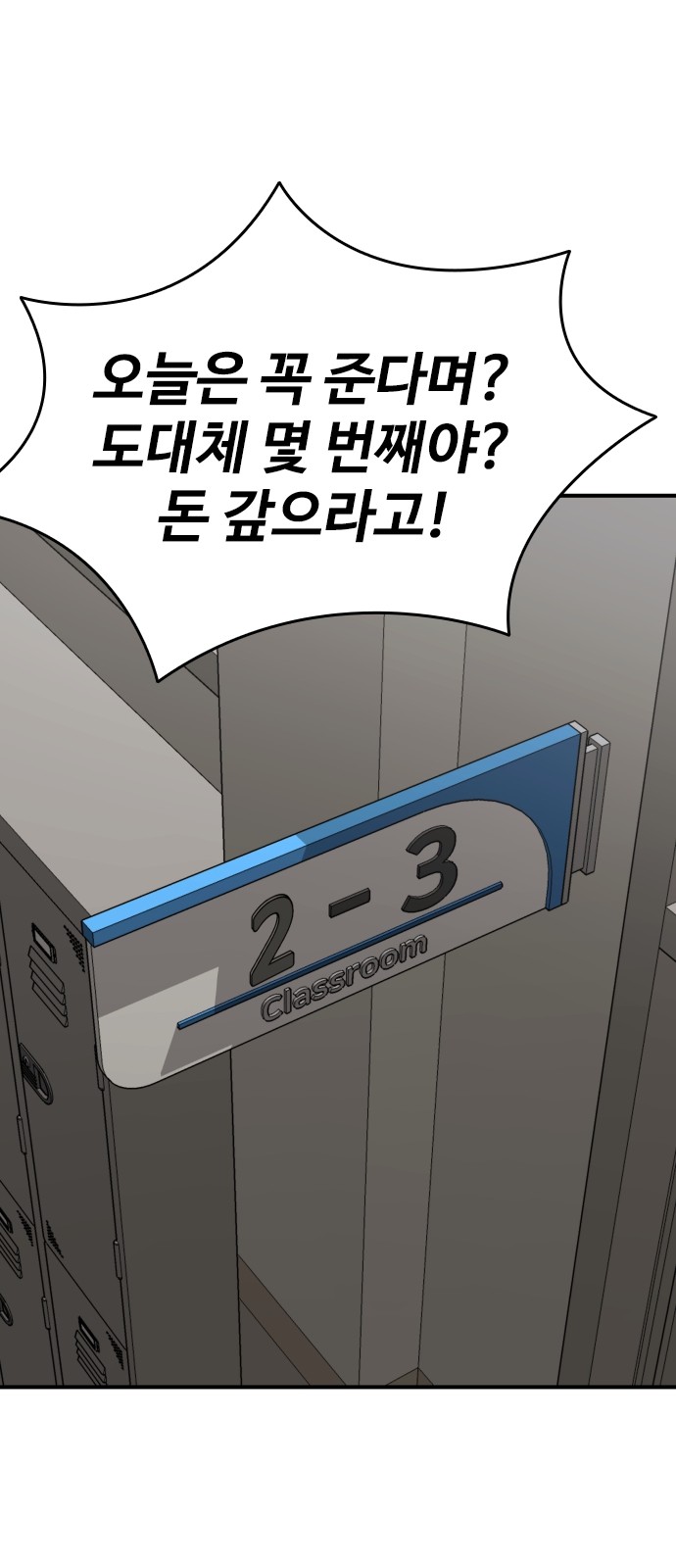 90 페이지