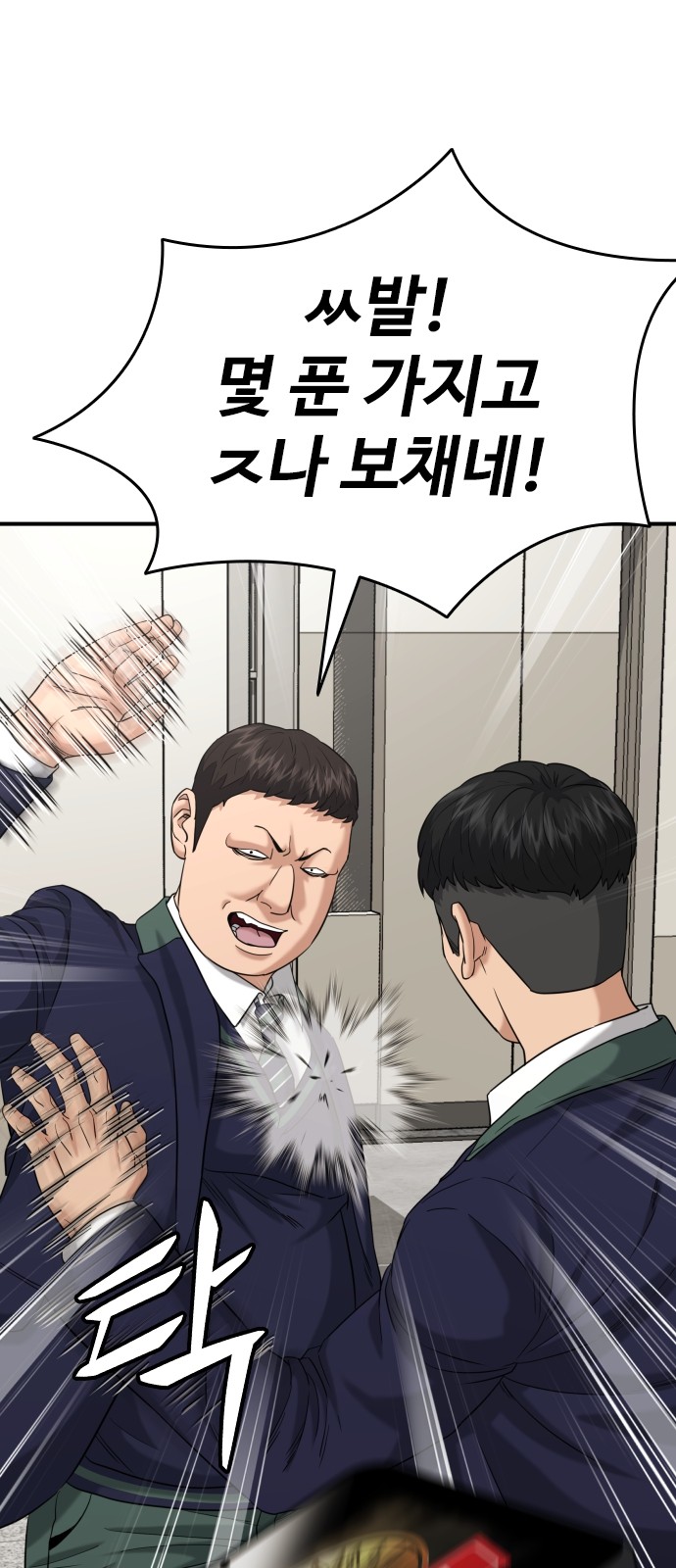 91 페이지