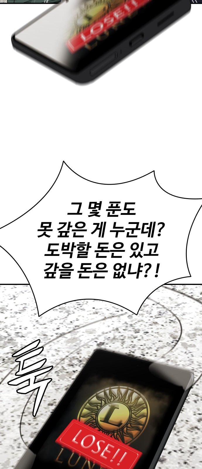 92 페이지
