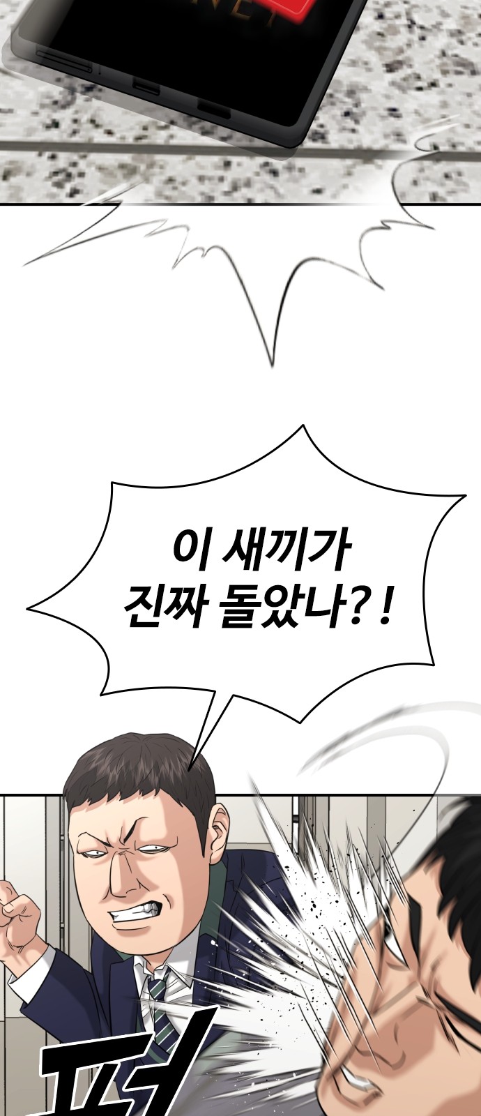 93 페이지