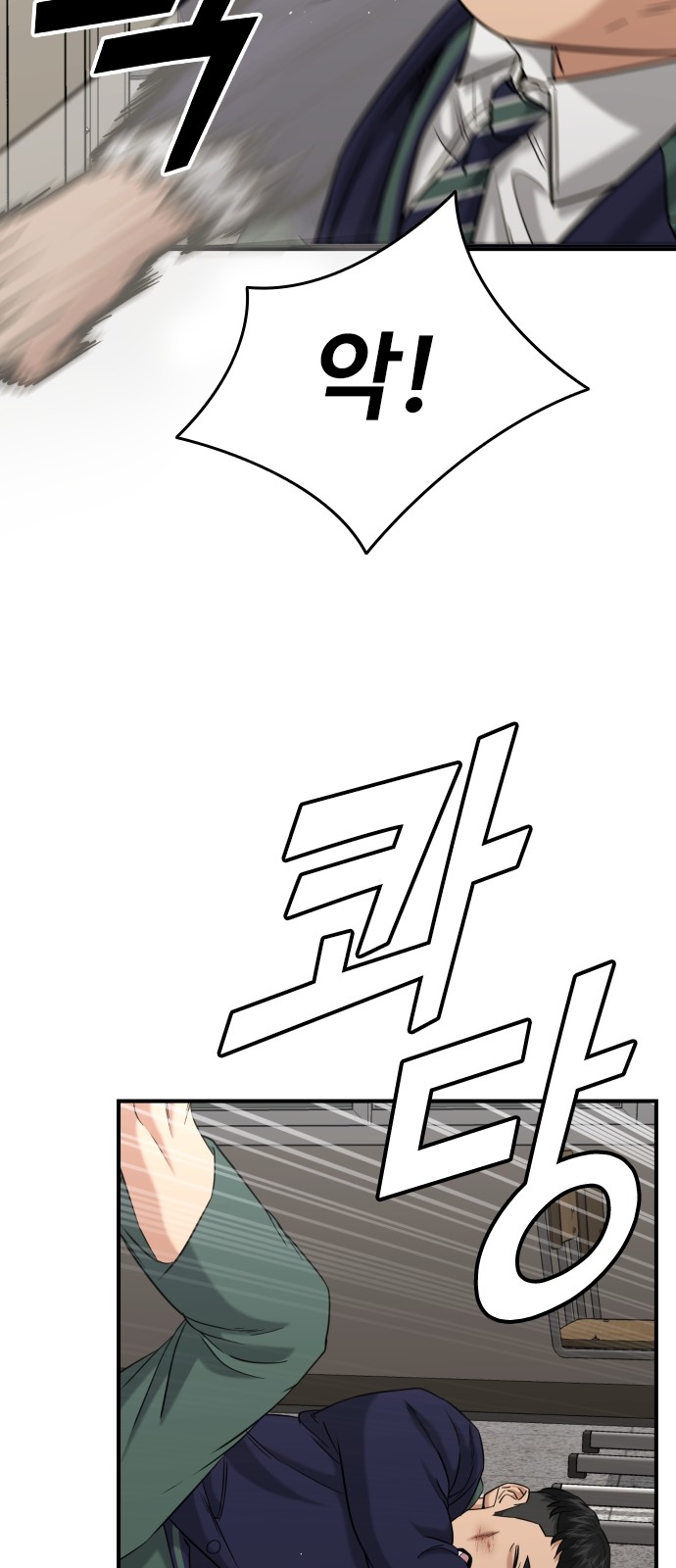 94 페이지