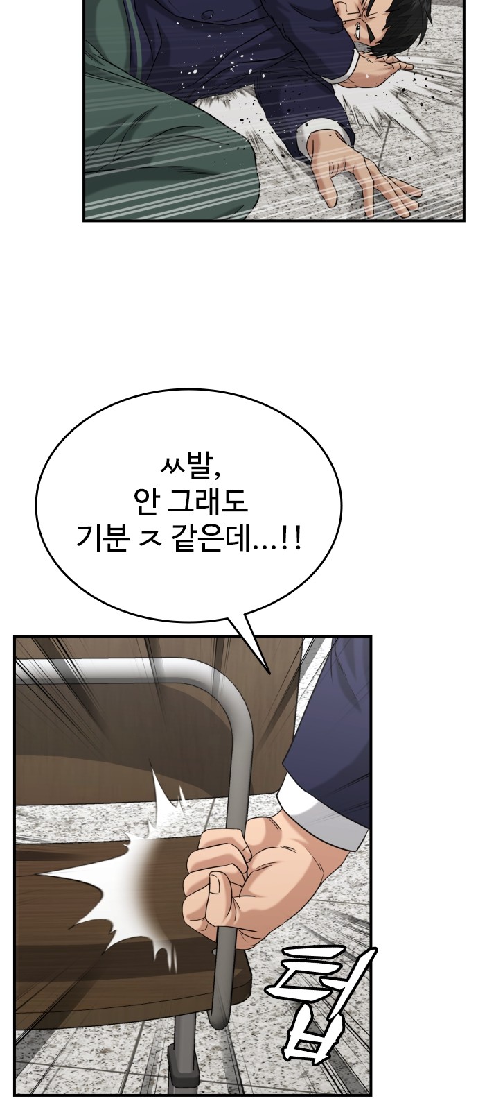 95 페이지