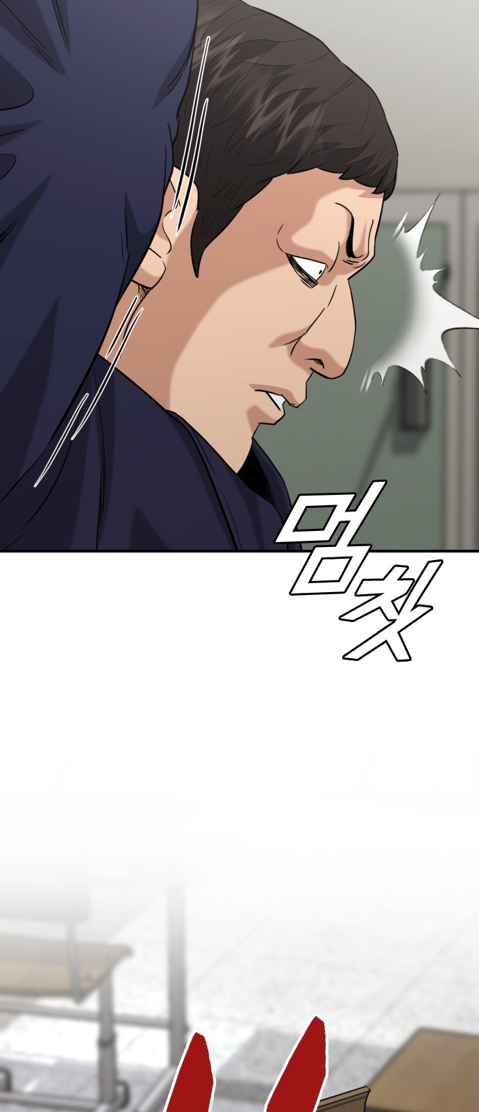 98 페이지