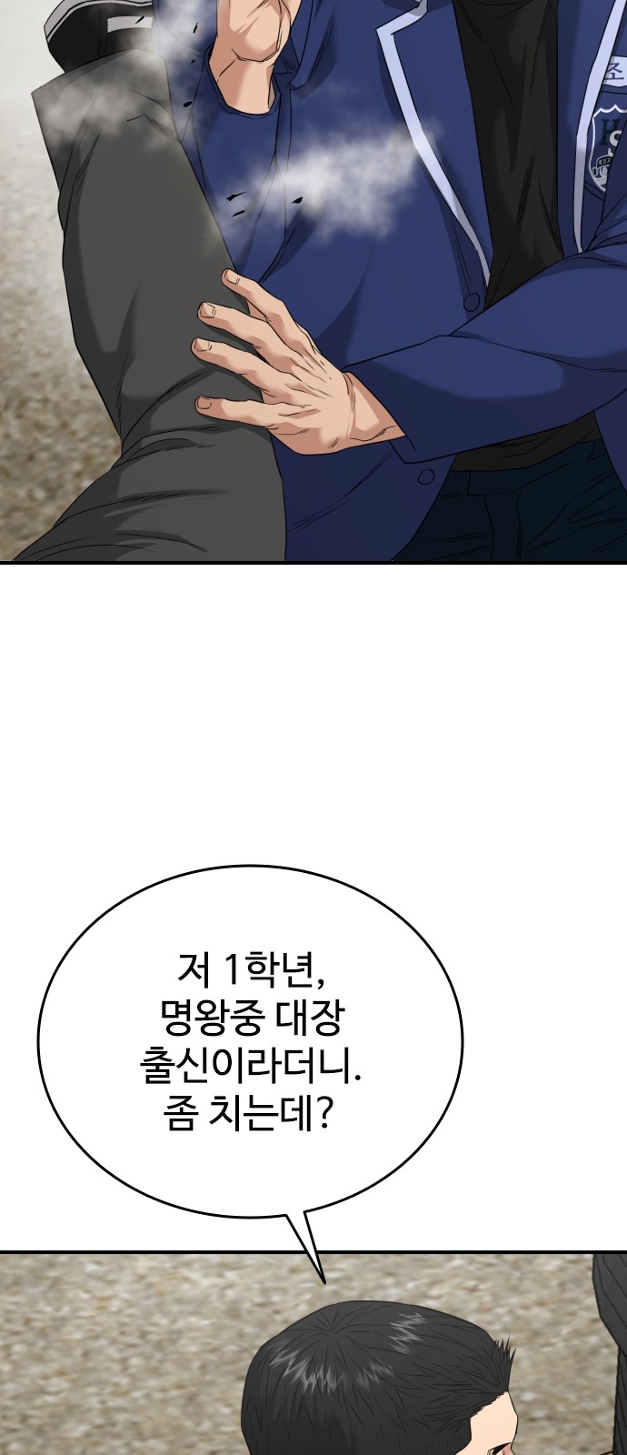 105 페이지