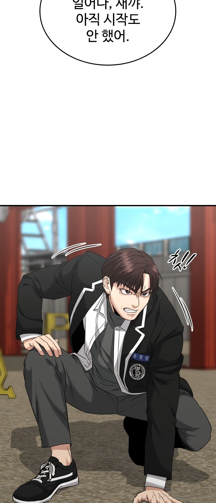 115 페이지
