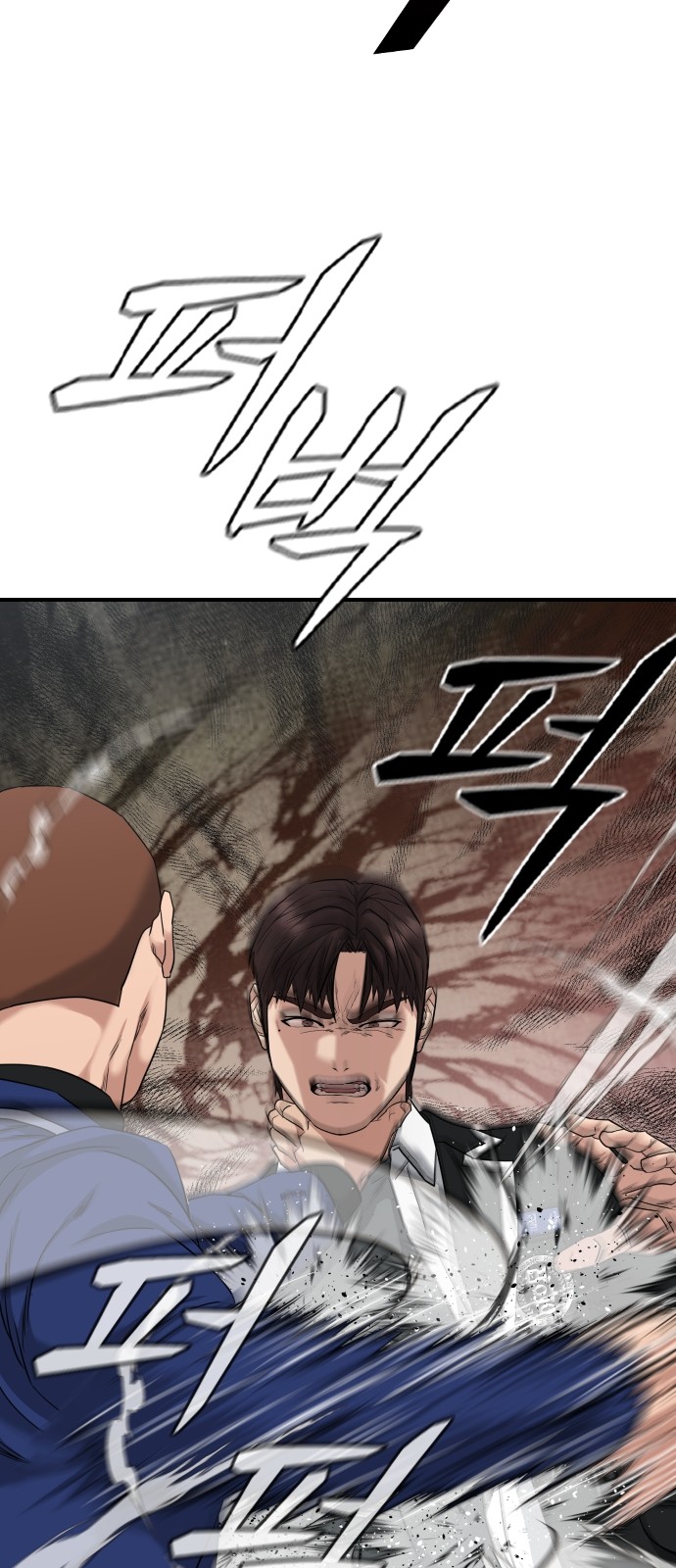 119 페이지