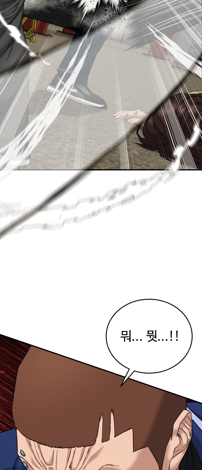 129 페이지