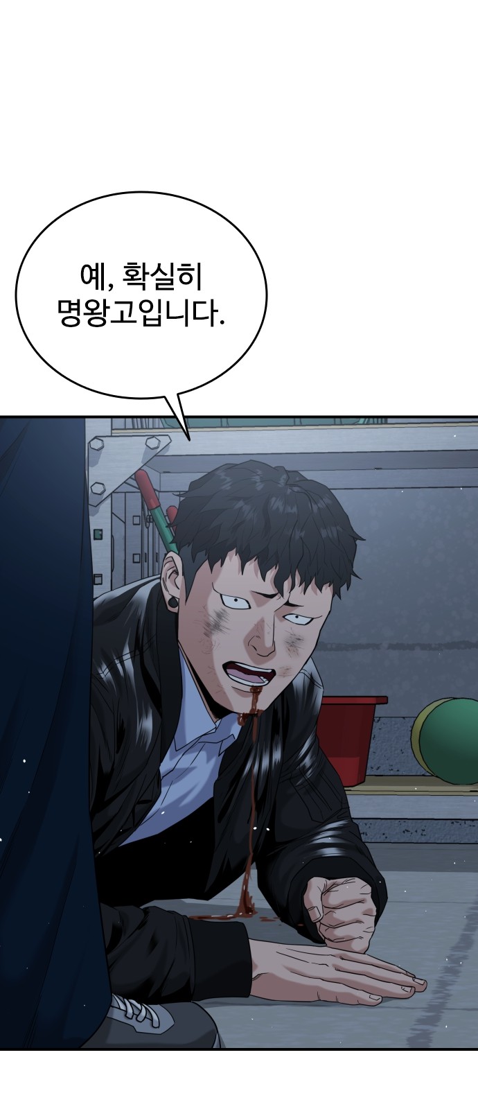 23 페이지