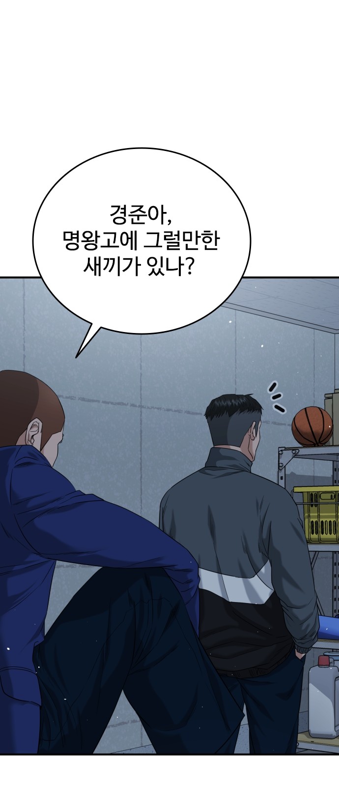 24 페이지