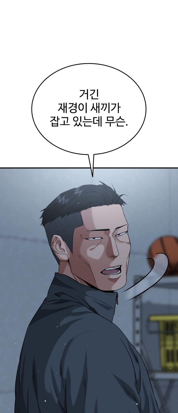 25 페이지