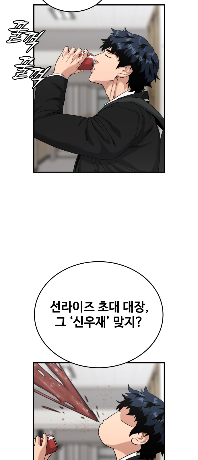 44 페이지