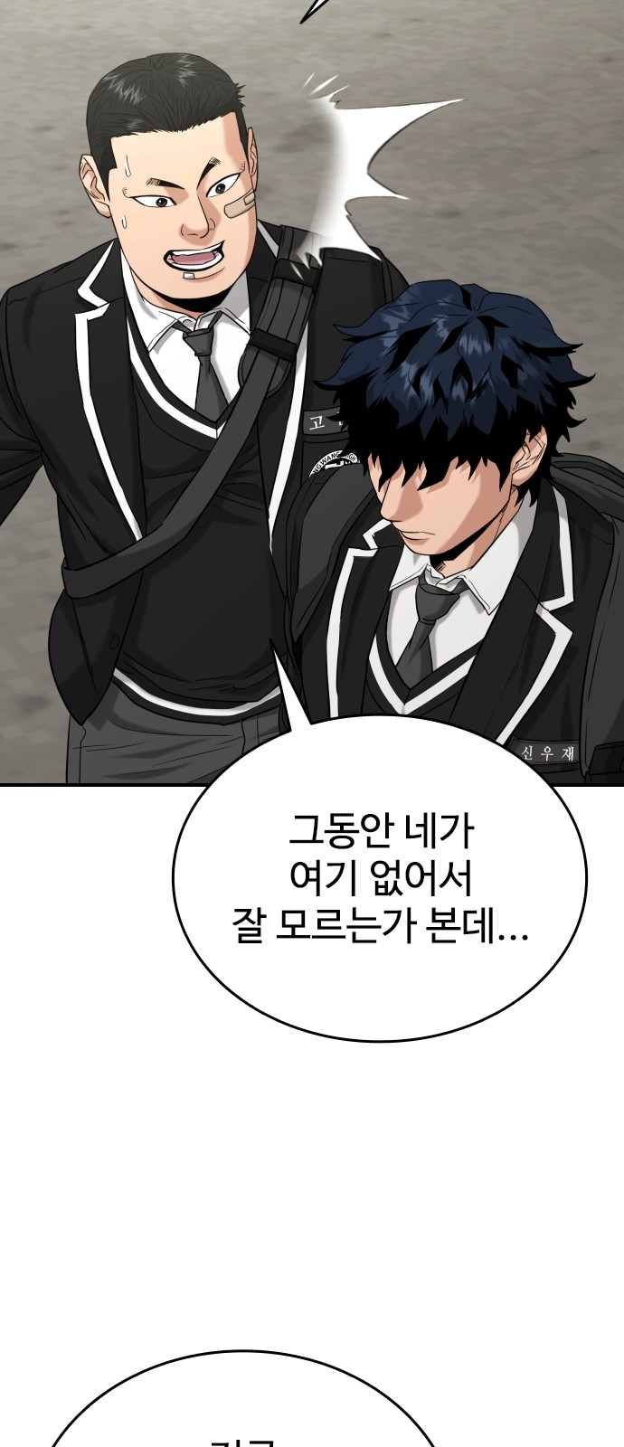 53 페이지